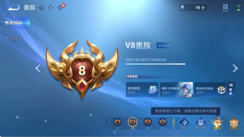 WZCMW463769王者荣耀账号详情图16