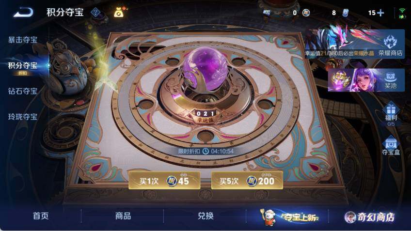 WZCMW463769王者荣耀账号详情图17