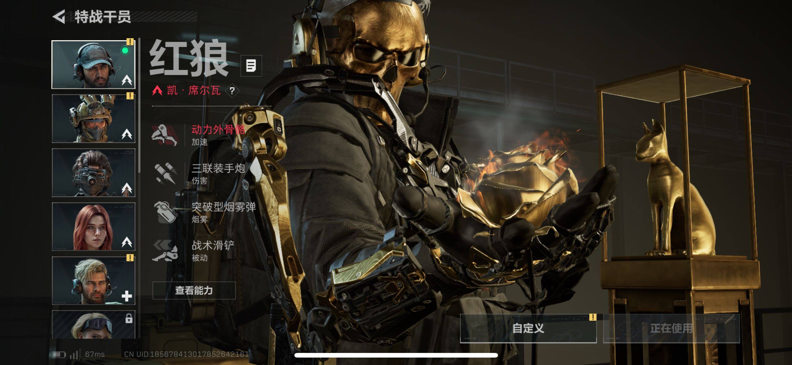 SJZCMW433925三角洲行动账号详情图13