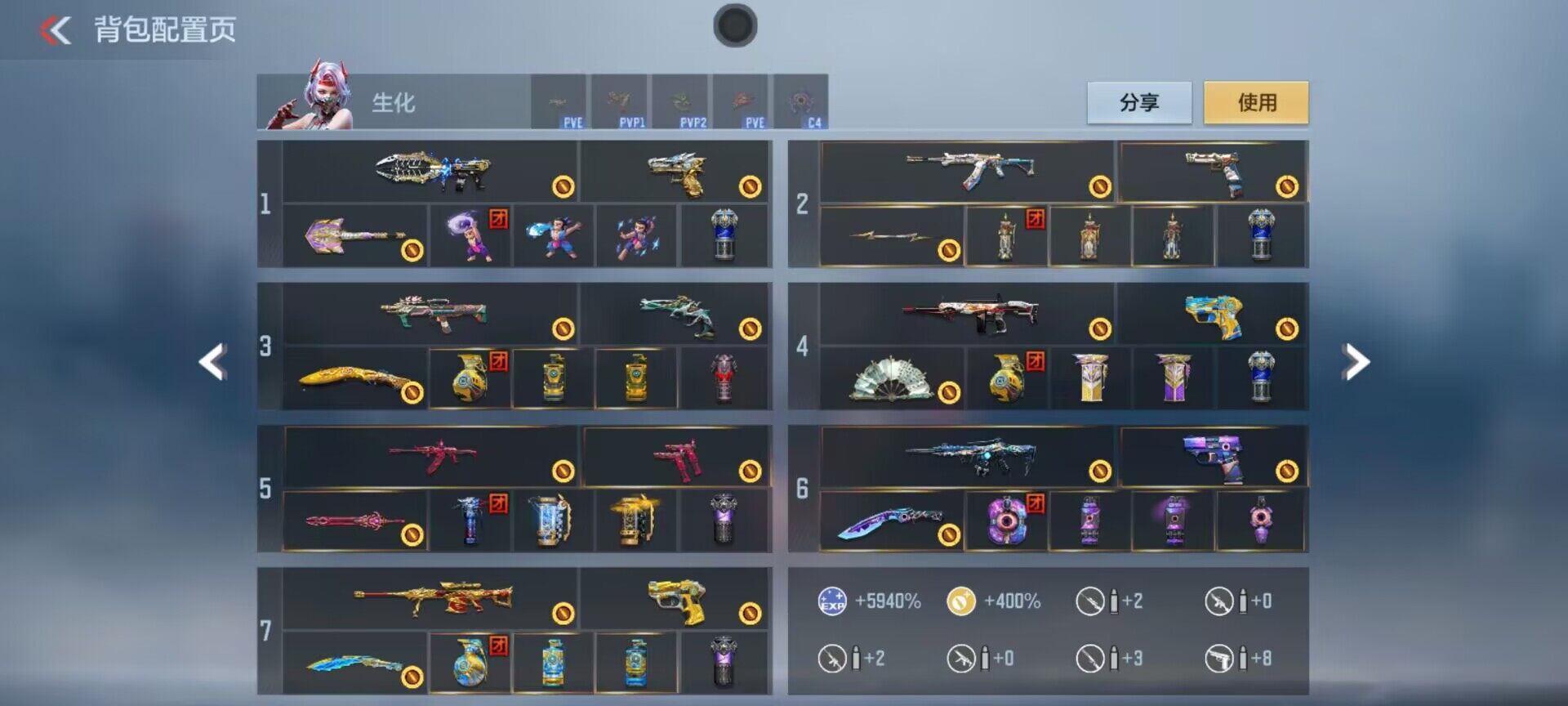 CFMQM43937枪战王者账号详情图9