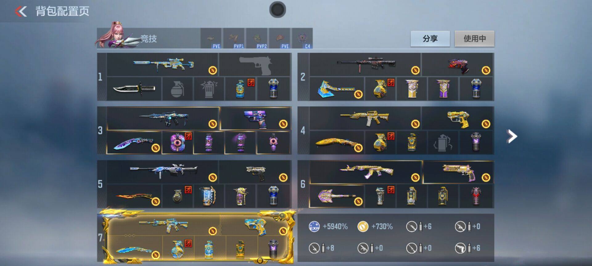 CFMQM43937枪战王者账号详情图10