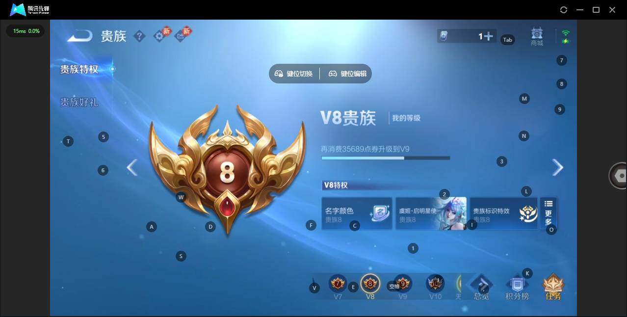 WZCMW452729王者荣耀账号详情图16