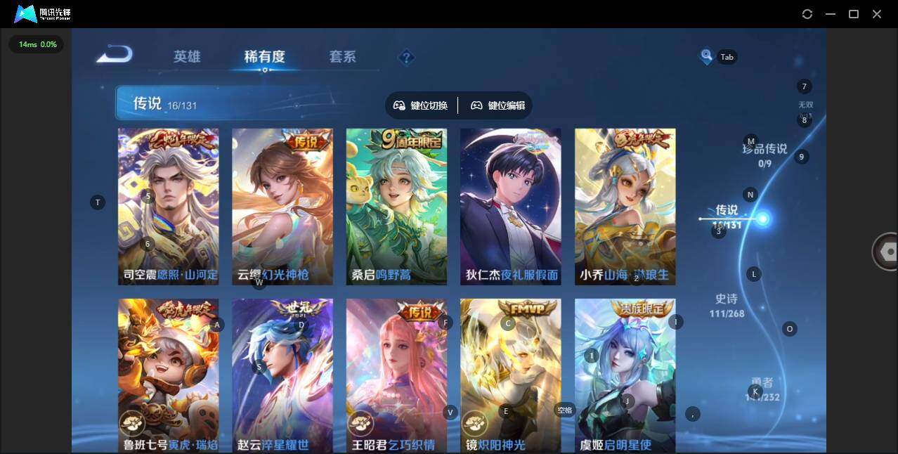 WZCMW452729王者荣耀账号详情图5