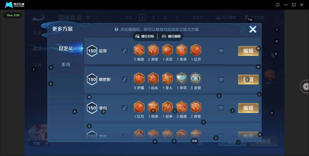 WZCMW452729王者荣耀账号详情图14