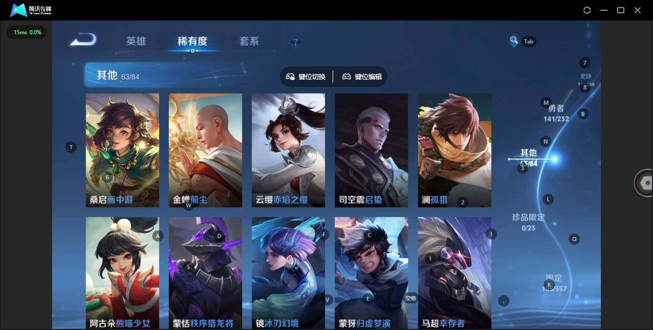 WZCMW452729王者荣耀账号详情图9