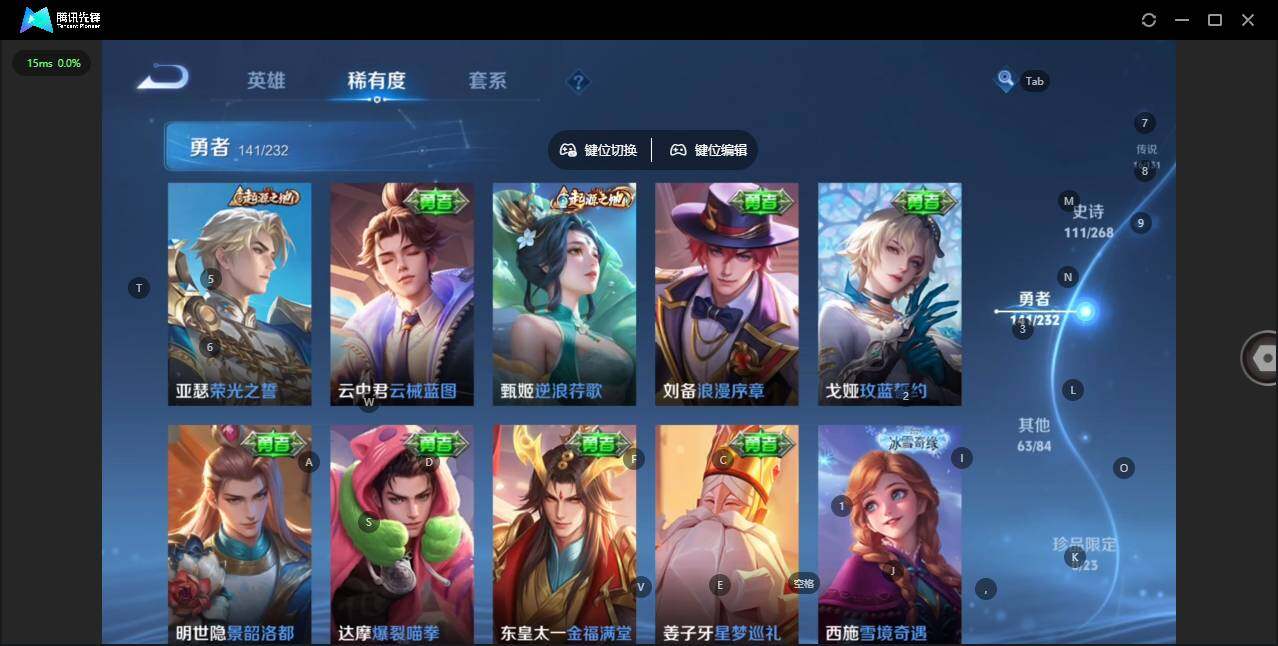 WZCMW452729王者荣耀账号详情图11