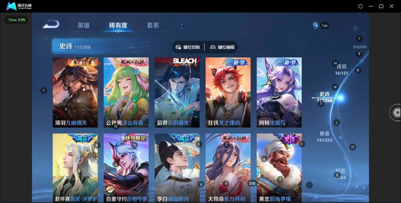 WZCMW452729王者荣耀账号详情图12