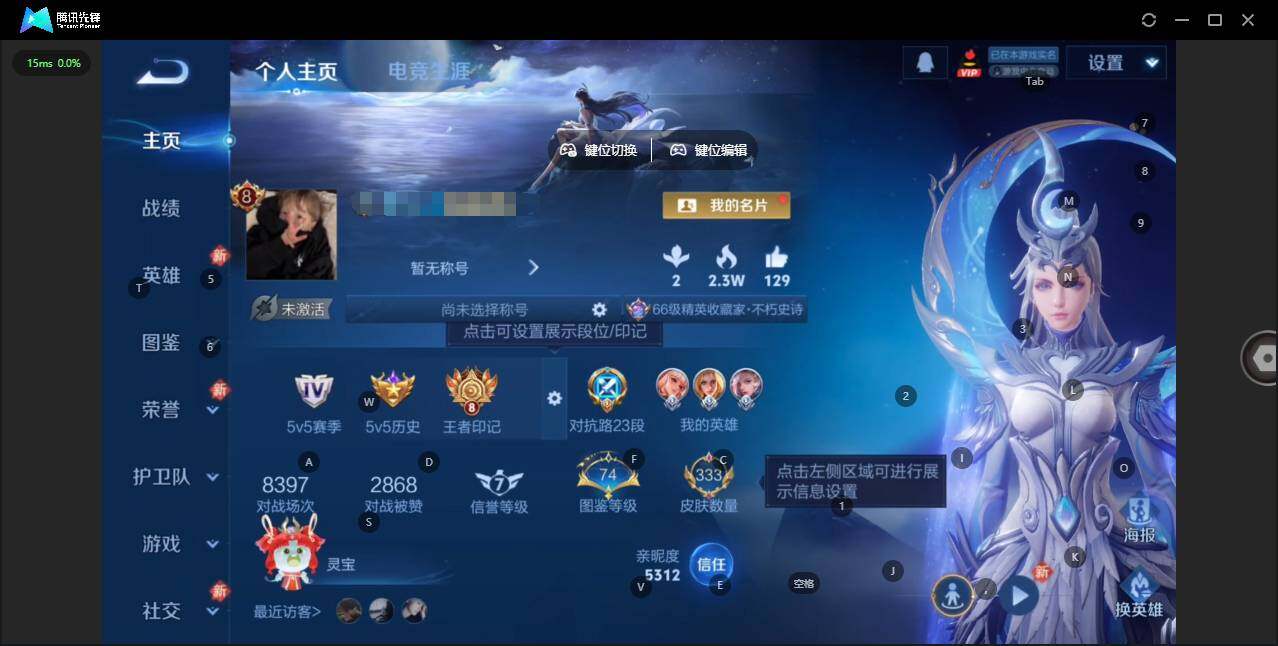 王者荣耀账号苹果QQ128英雄-333皮肤-[]实名: 可修改 贵族等级: V8 英雄数: 128 皮肤数: 333 荣