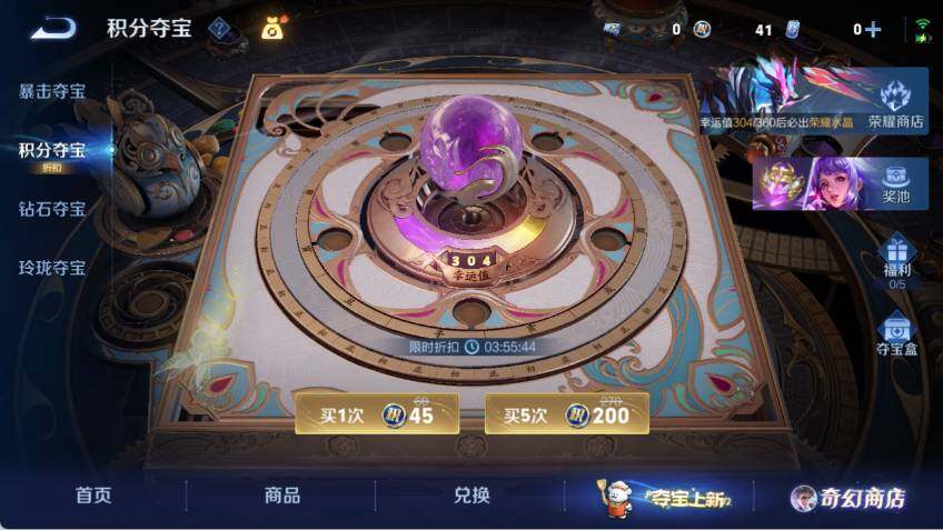 WZLX463798王者荣耀账号详情图18