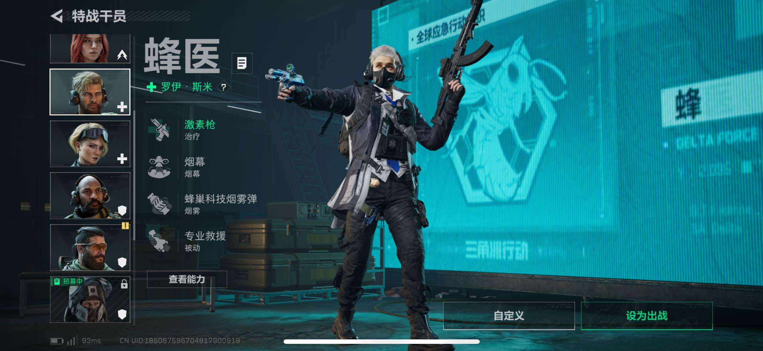 SJZCMW411752三角洲行动账号详情图8