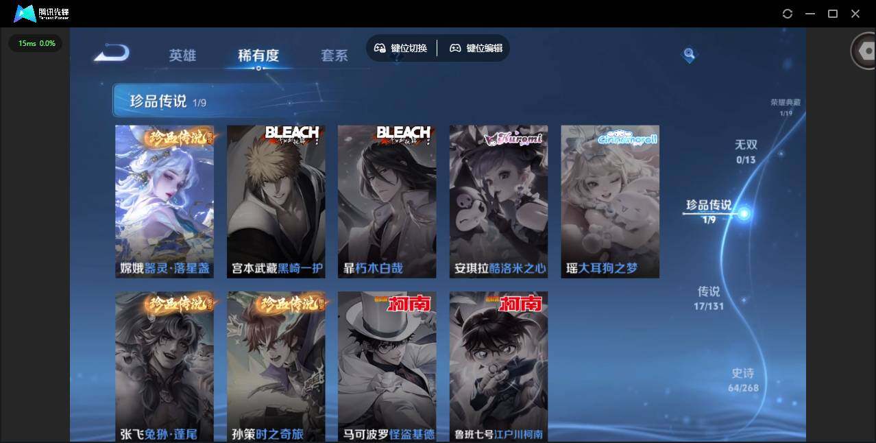 WZCMW453214王者荣耀账号详情图13