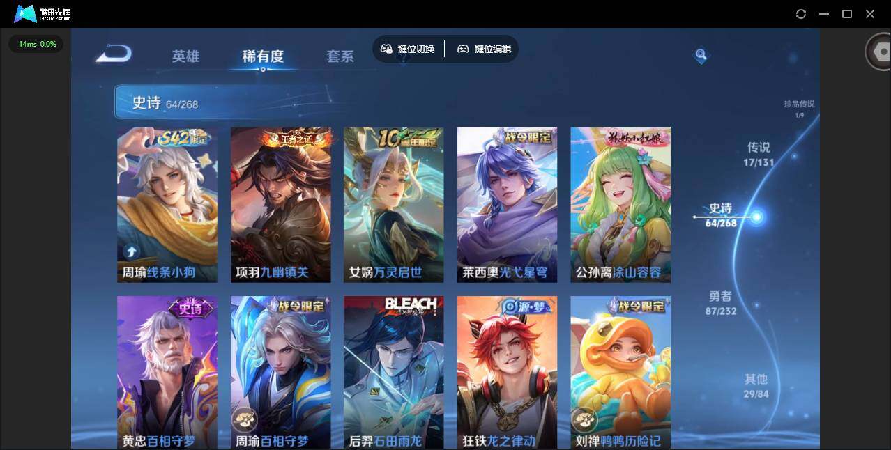 WZCMW453214王者荣耀账号详情图16