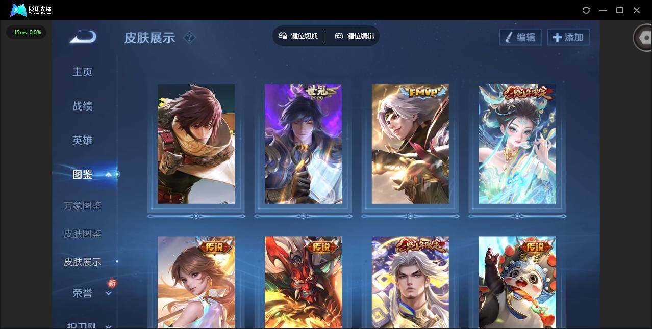 WZCMW453214王者荣耀账号详情图5