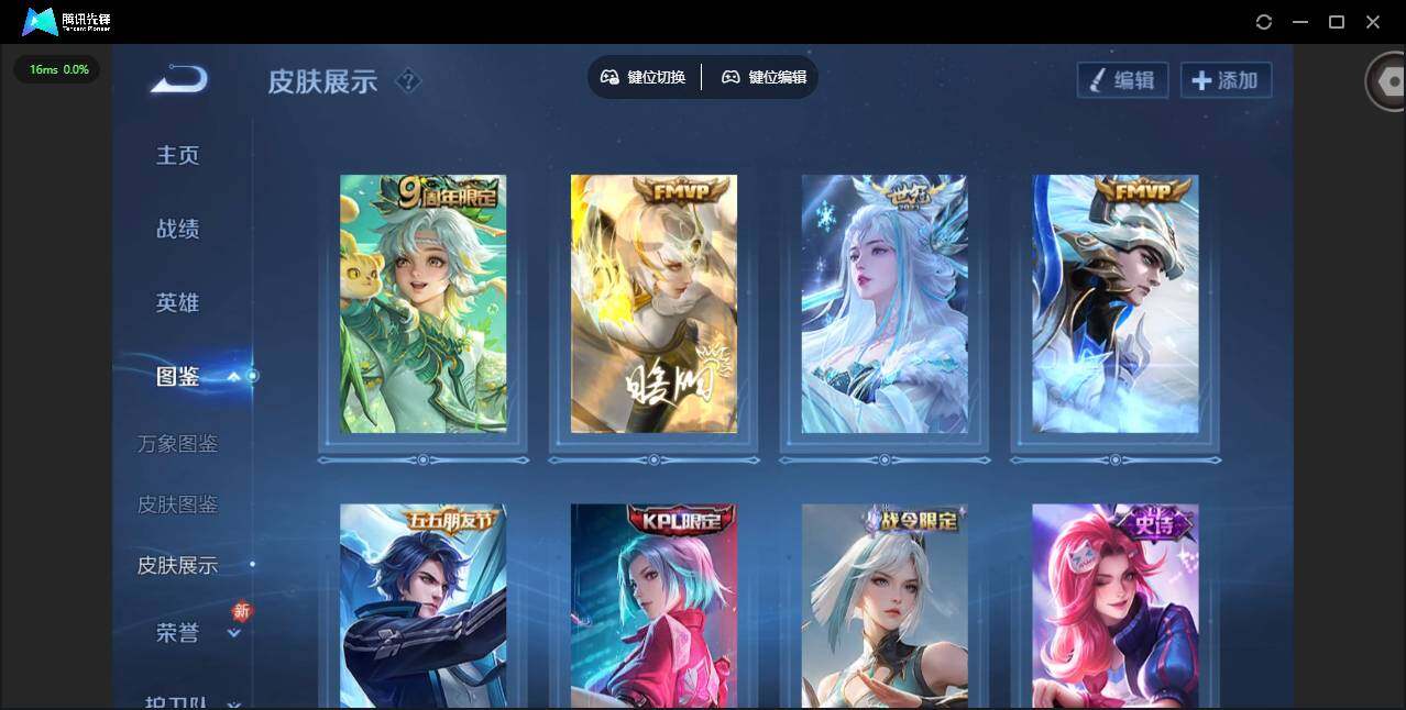 WZCMW453214王者荣耀账号详情图6