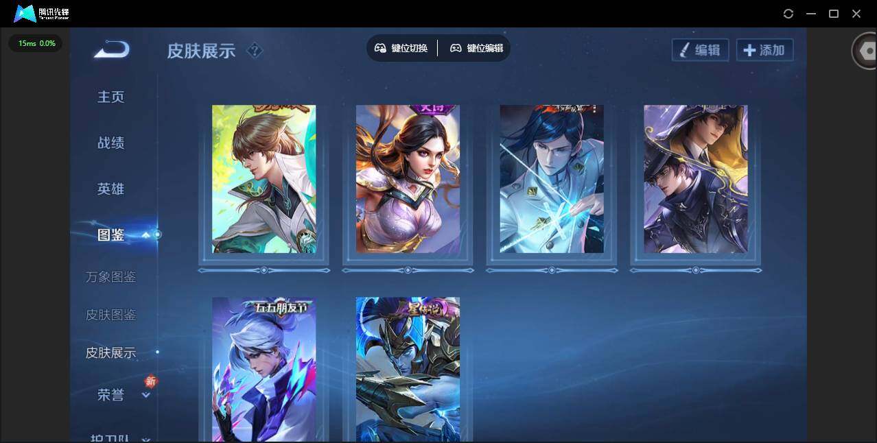 WZCMW453214王者荣耀账号详情图7