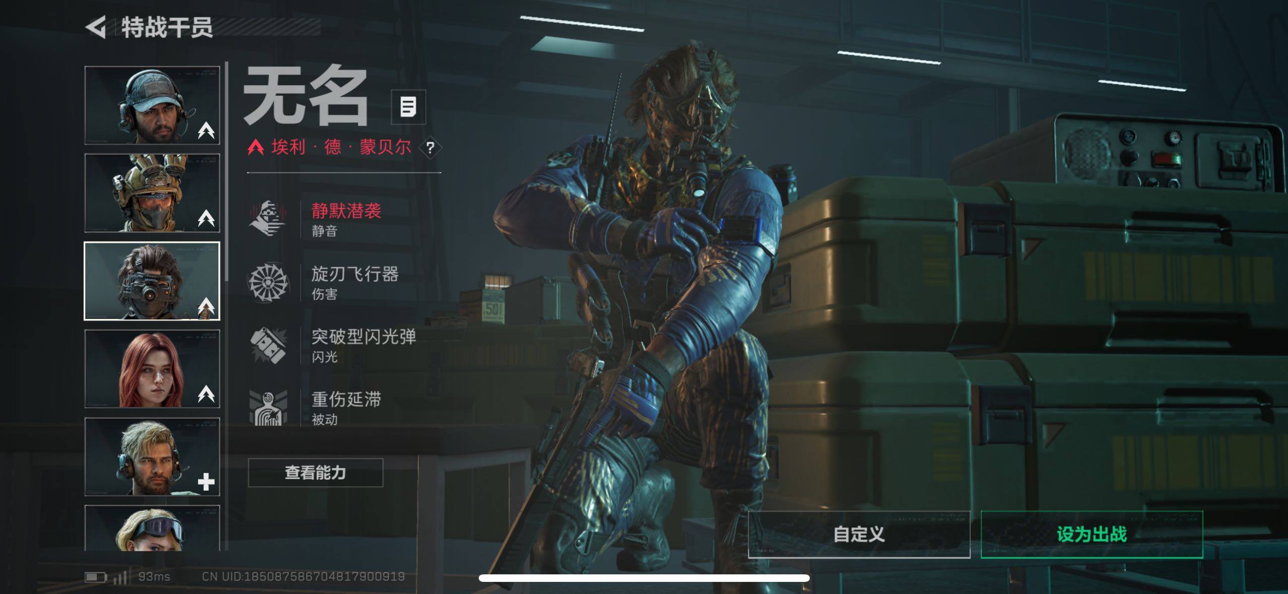 SJZCMW411752三角洲行动账号详情图7