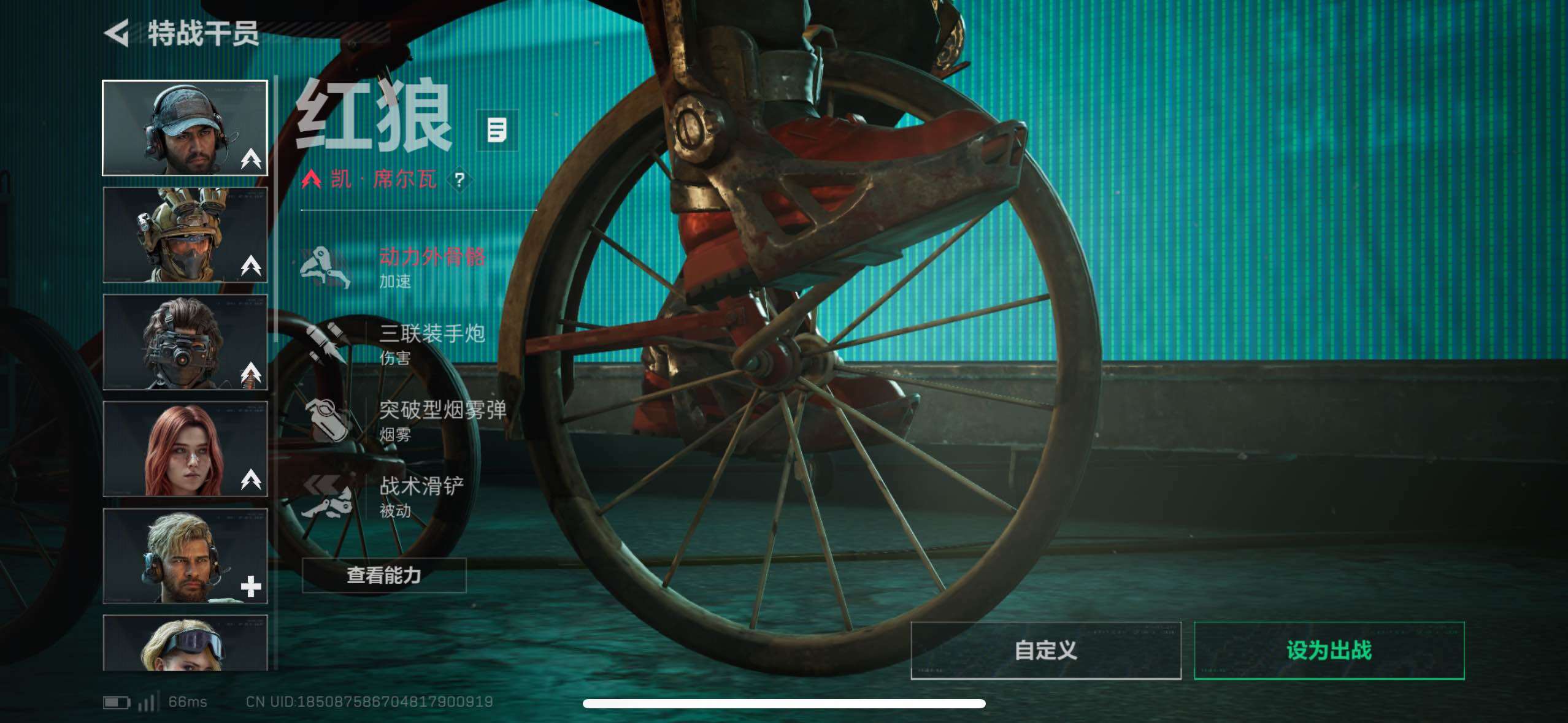 SJZCMW411752三角洲行动账号详情图6