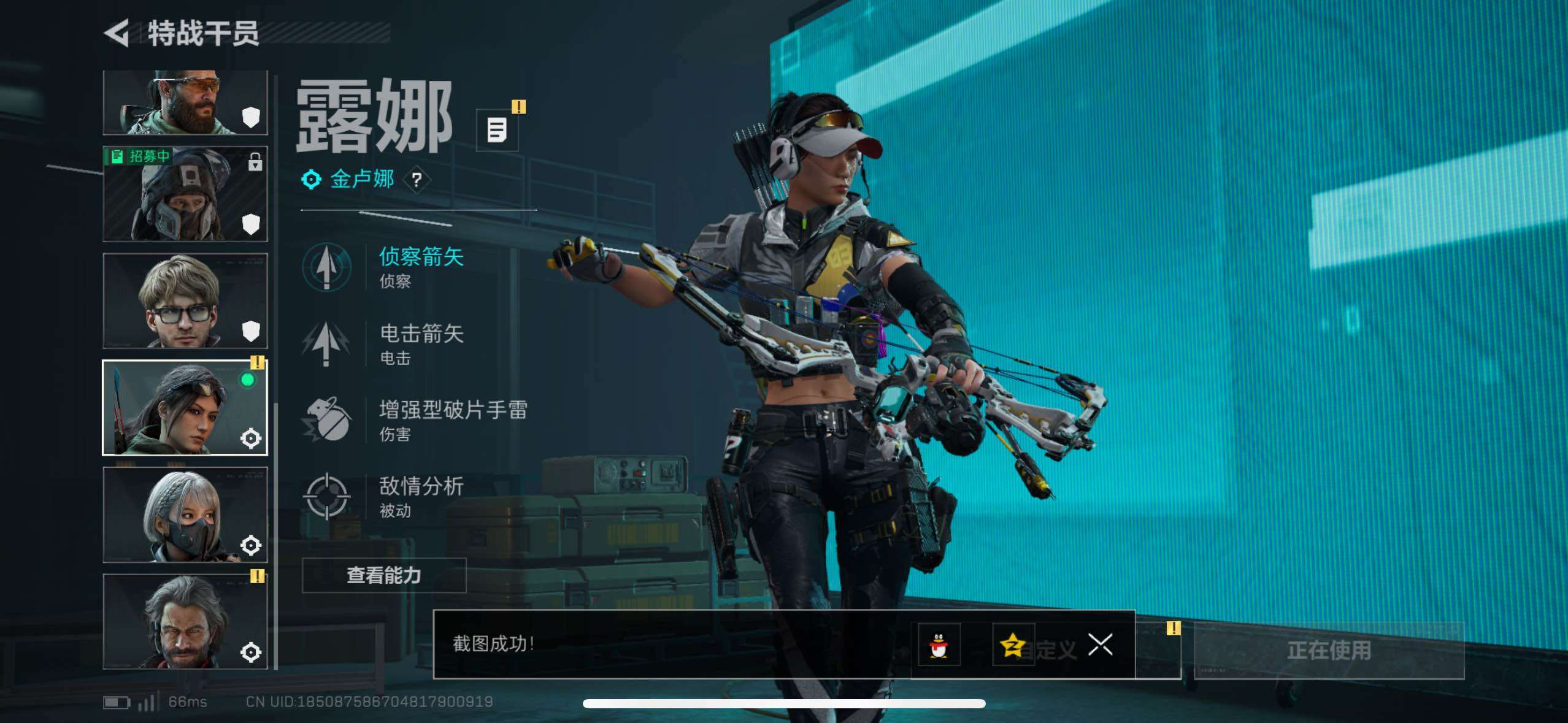 SJZCMW411752三角洲行动账号详情图5