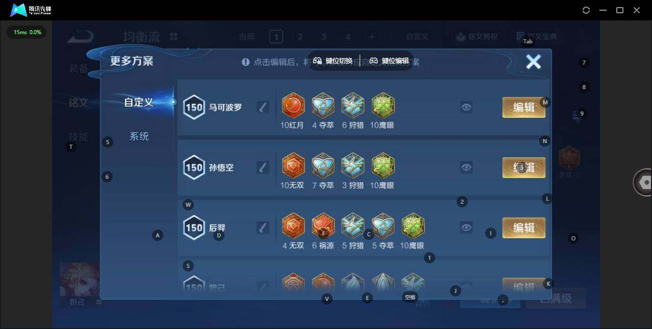 WZCMW453227王者荣耀账号详情图12