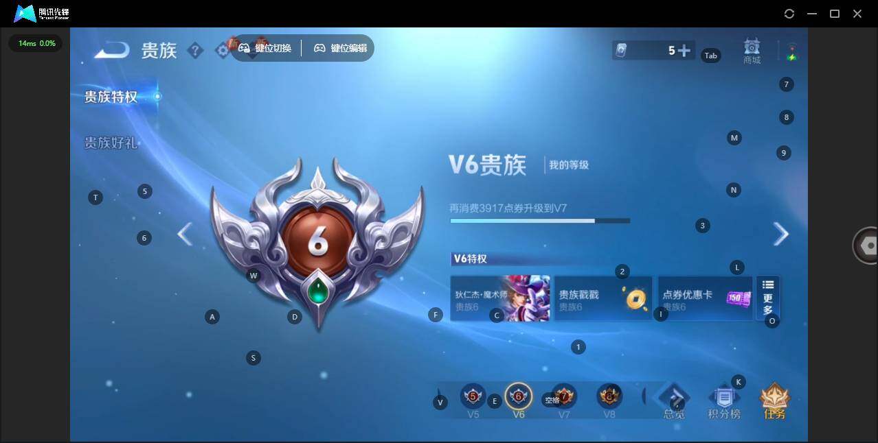 WZCMW453227王者荣耀账号详情图14