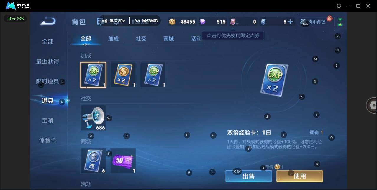 WZCMW453227王者荣耀账号详情图13