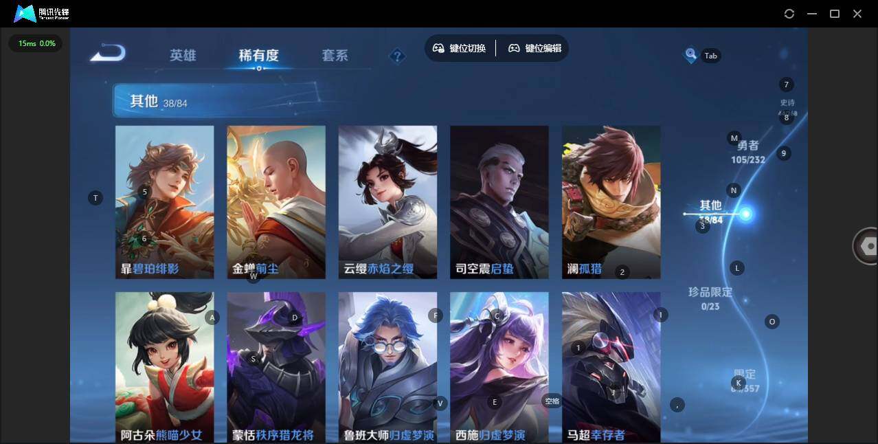 WZCMW453227王者荣耀账号详情图8