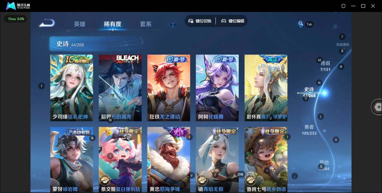 WZCMW453227王者荣耀账号详情图9