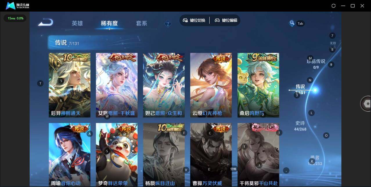 WZCMW453227王者荣耀账号详情图5