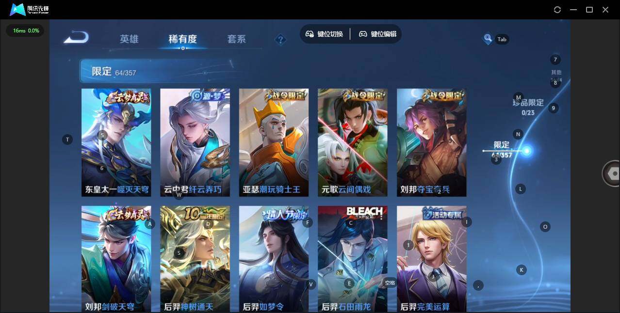 WZCMW453227王者荣耀账号详情图10