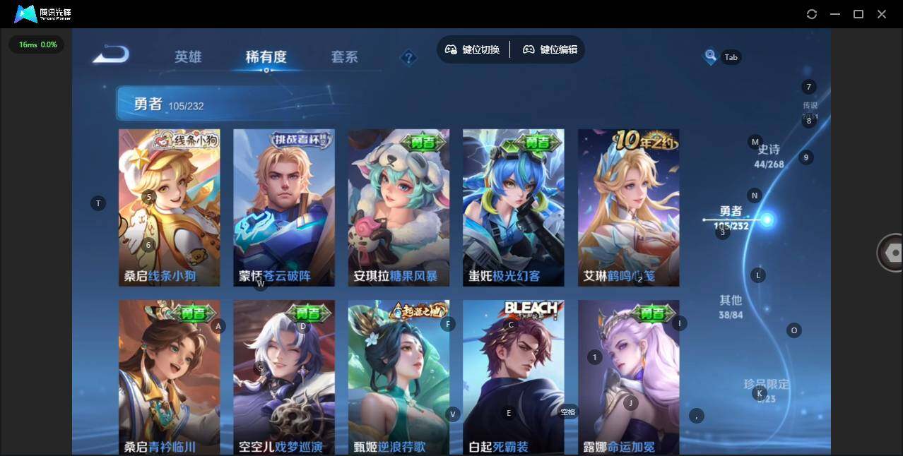 WZCMW453227王者荣耀账号详情图11