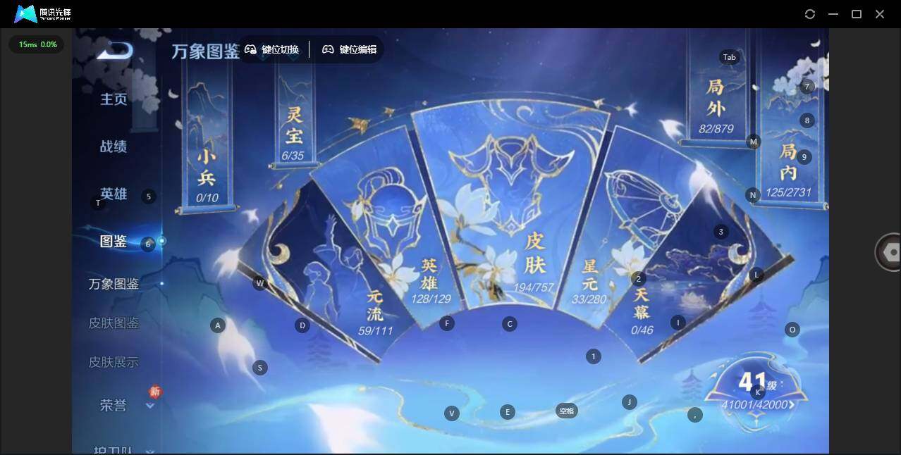 WZCMW453227王者荣耀账号详情图3