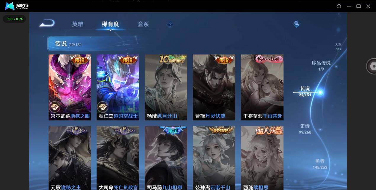 WZCMW453233王者荣耀账号详情图9