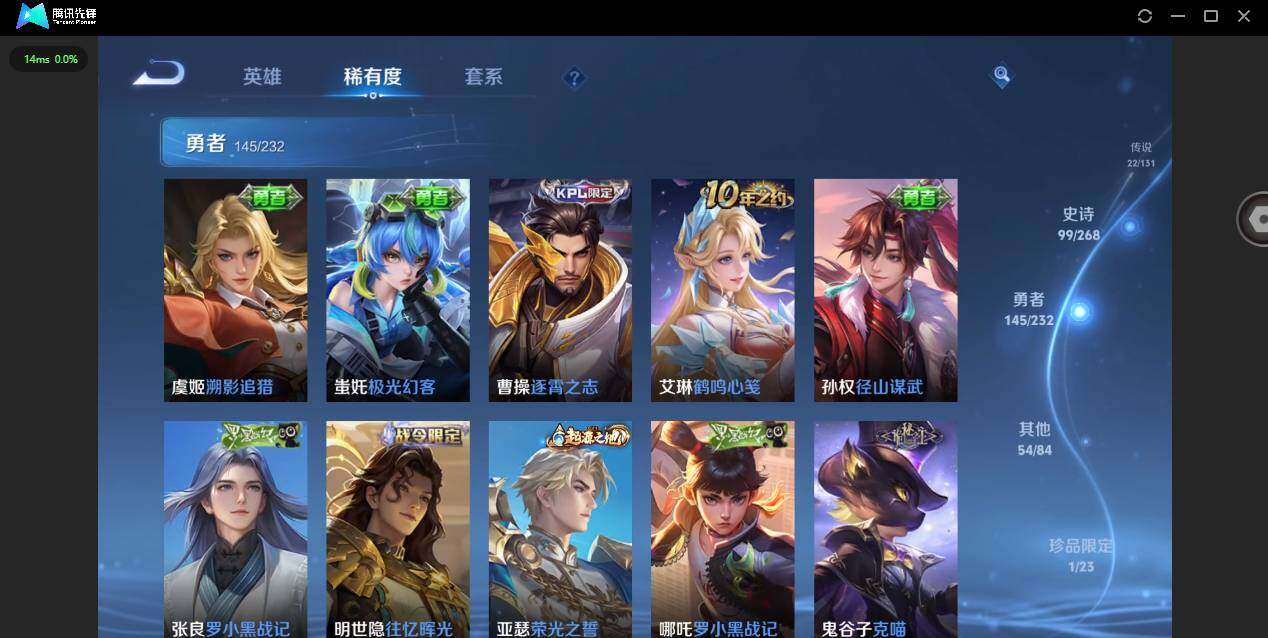 WZCMW453233王者荣耀账号详情图16