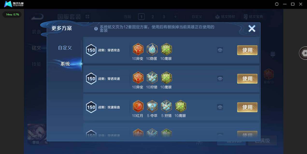 WZCMW453233王者荣耀账号详情图19