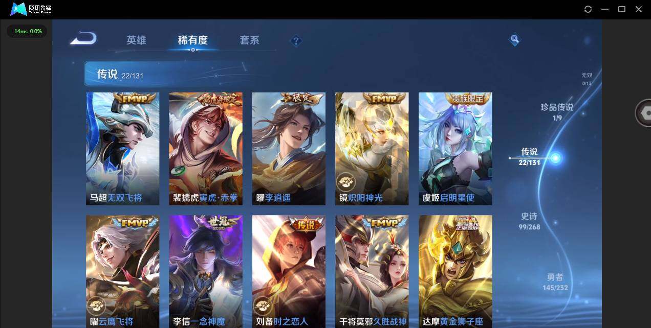 WZCMW453233王者荣耀账号详情图8