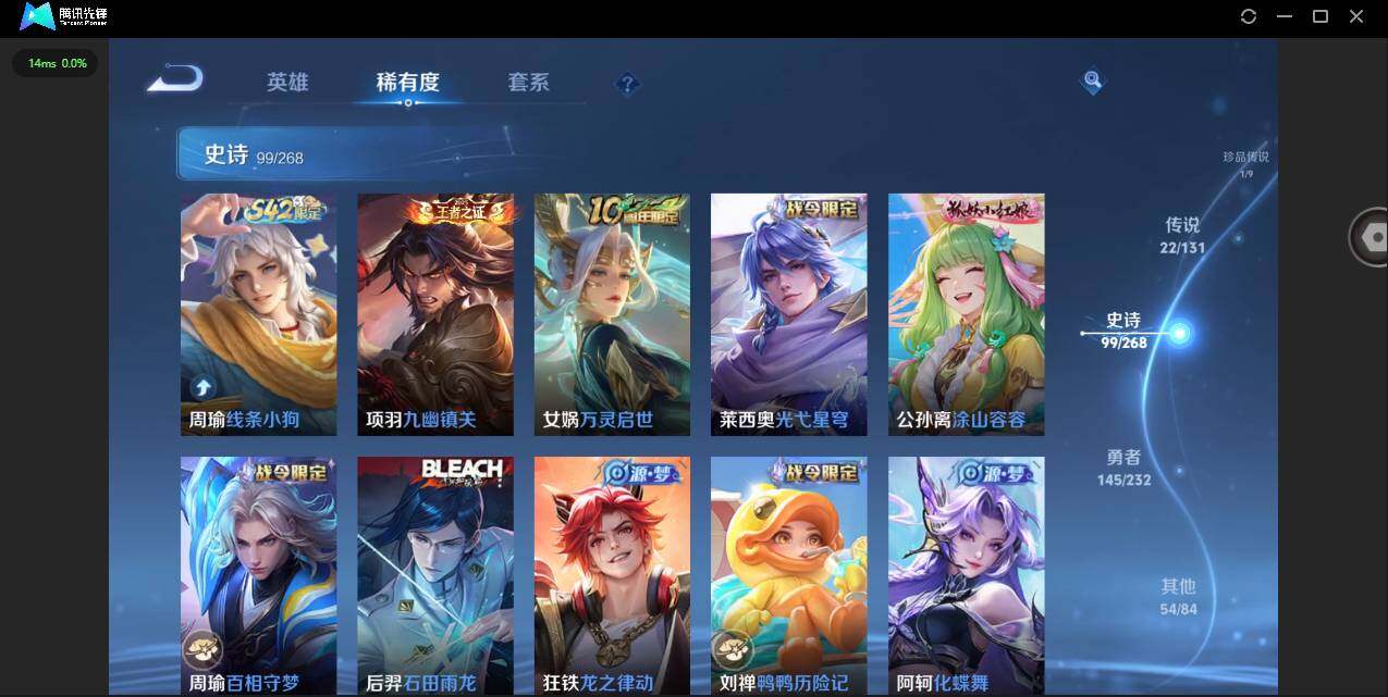 WZCMW453233王者荣耀账号详情图17