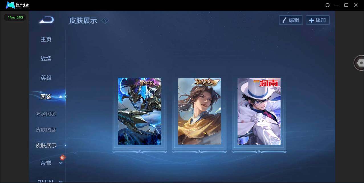 WZCMW453233王者荣耀账号详情图5