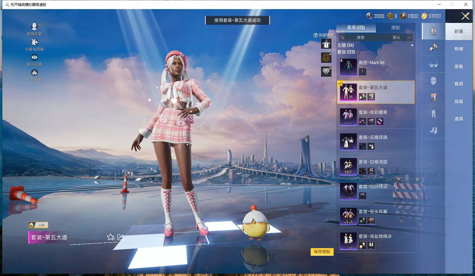 WZCMW453233王者荣耀账号详情图14