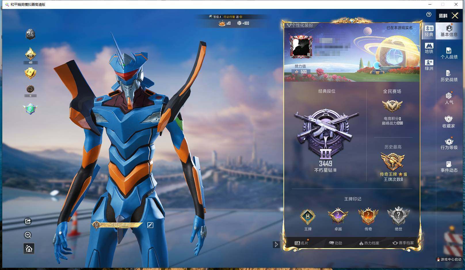 WZCMW453233王者荣耀账号详情图22