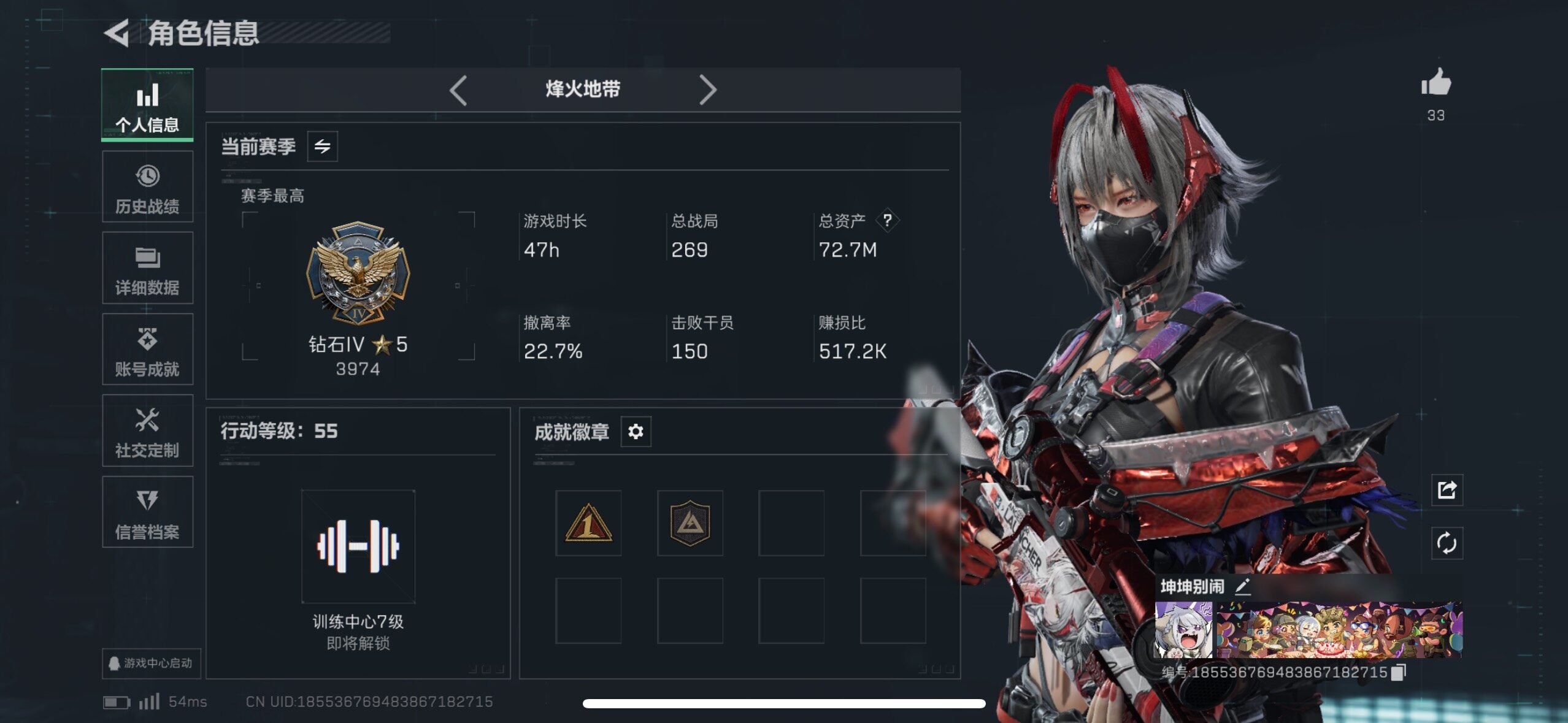 SJZCMW411753三角洲行动账号详情图17