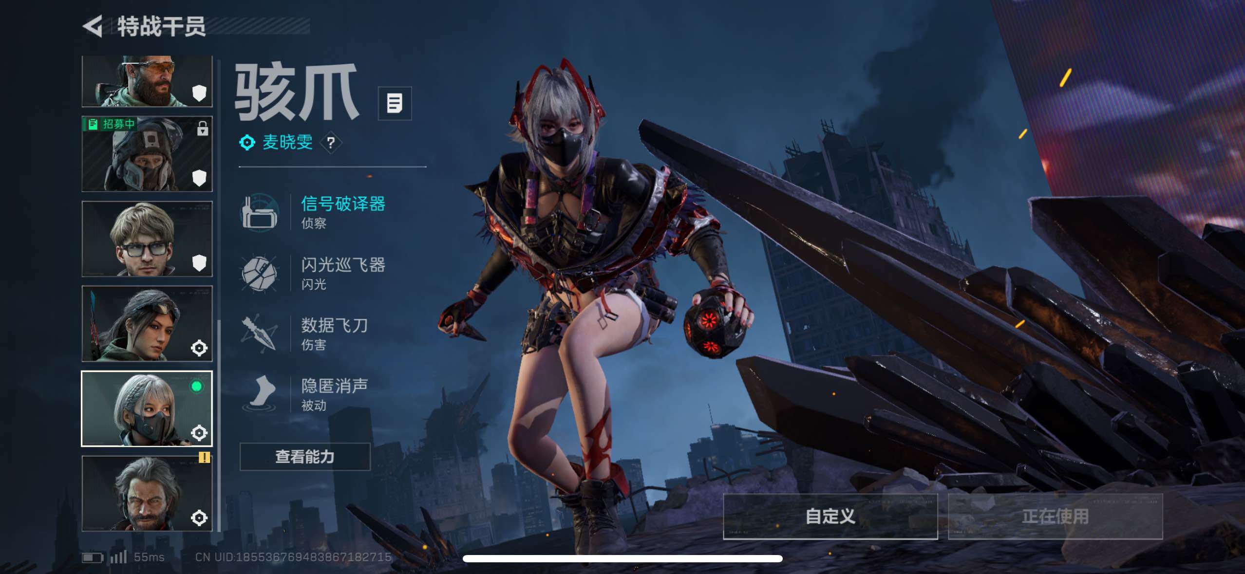 SJZCMW411753三角洲行动账号详情图20