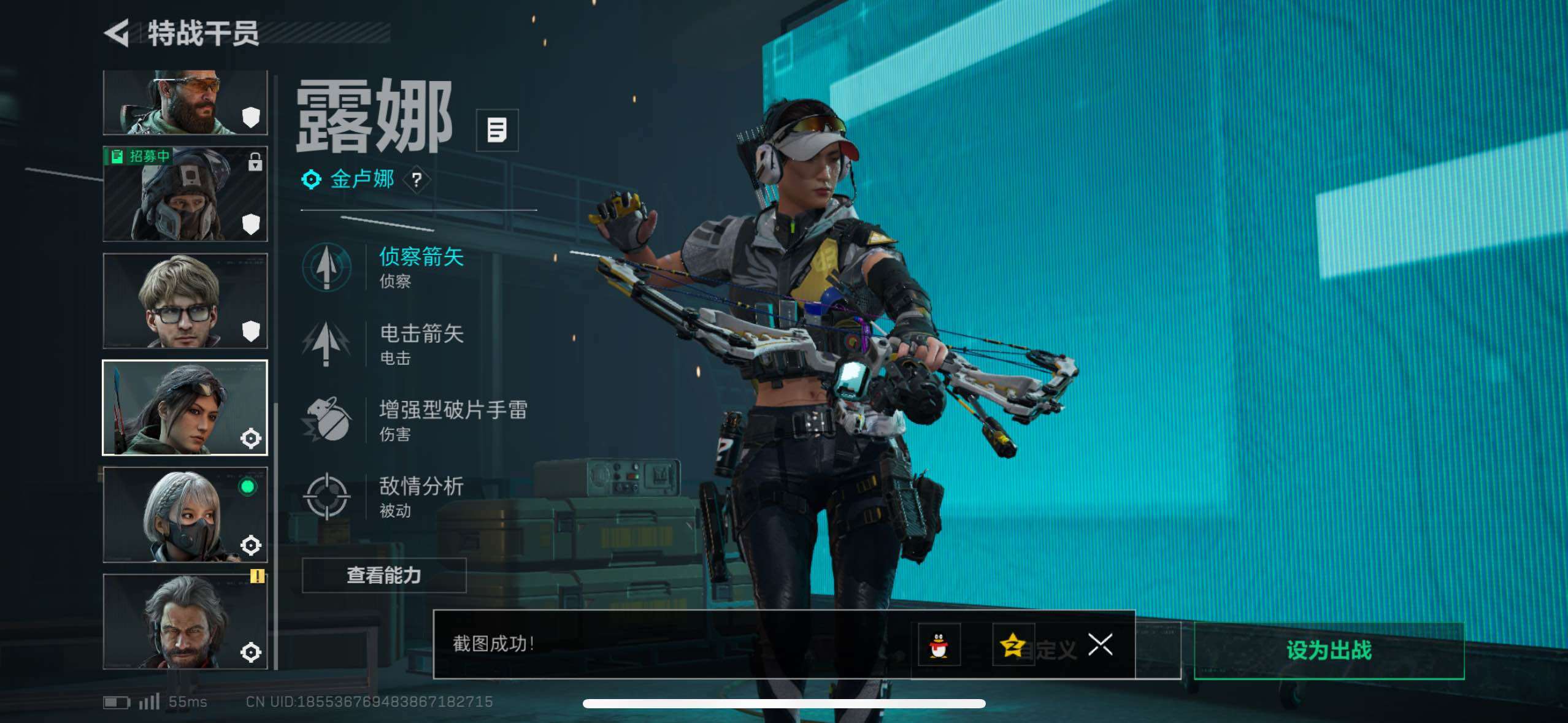 SJZCMW411753三角洲行动账号详情图19