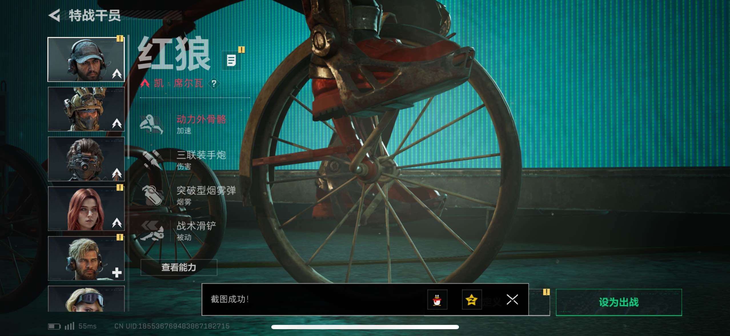 SJZCMW411753三角洲行动账号详情图18