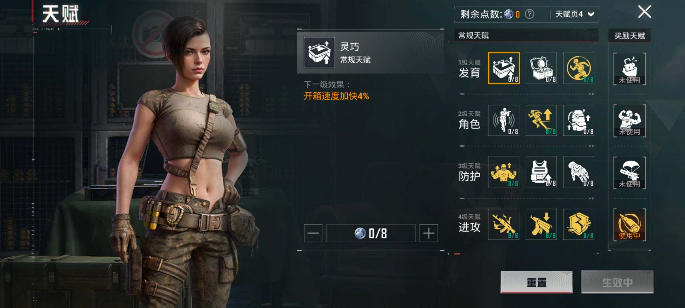 HPCMW457861和平精英账号详情图4