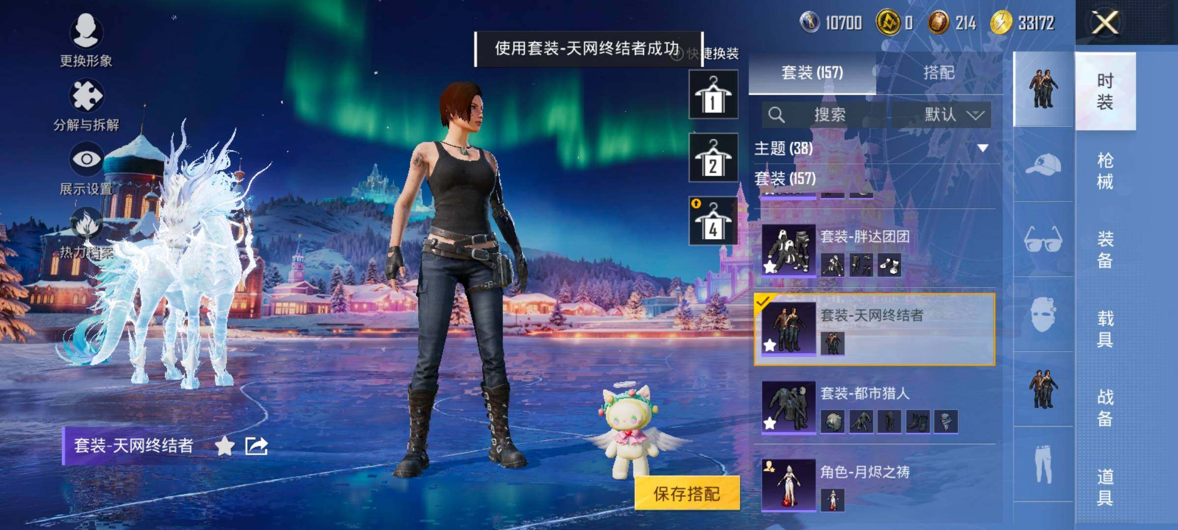 HPCMW457861和平精英账号详情图12