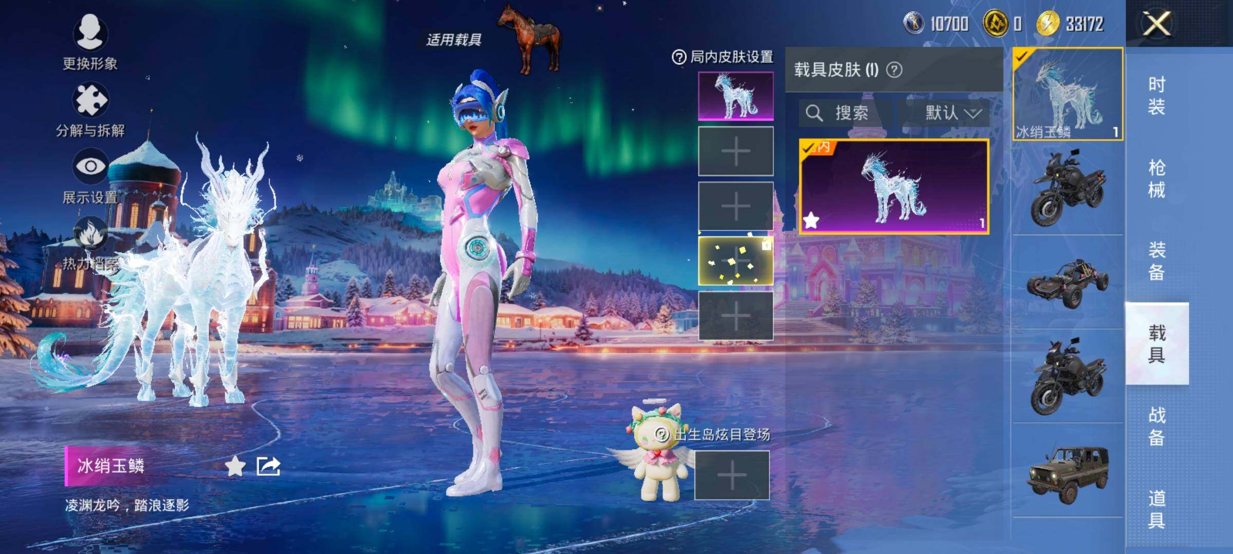 HPCMW457861和平精英账号详情图21