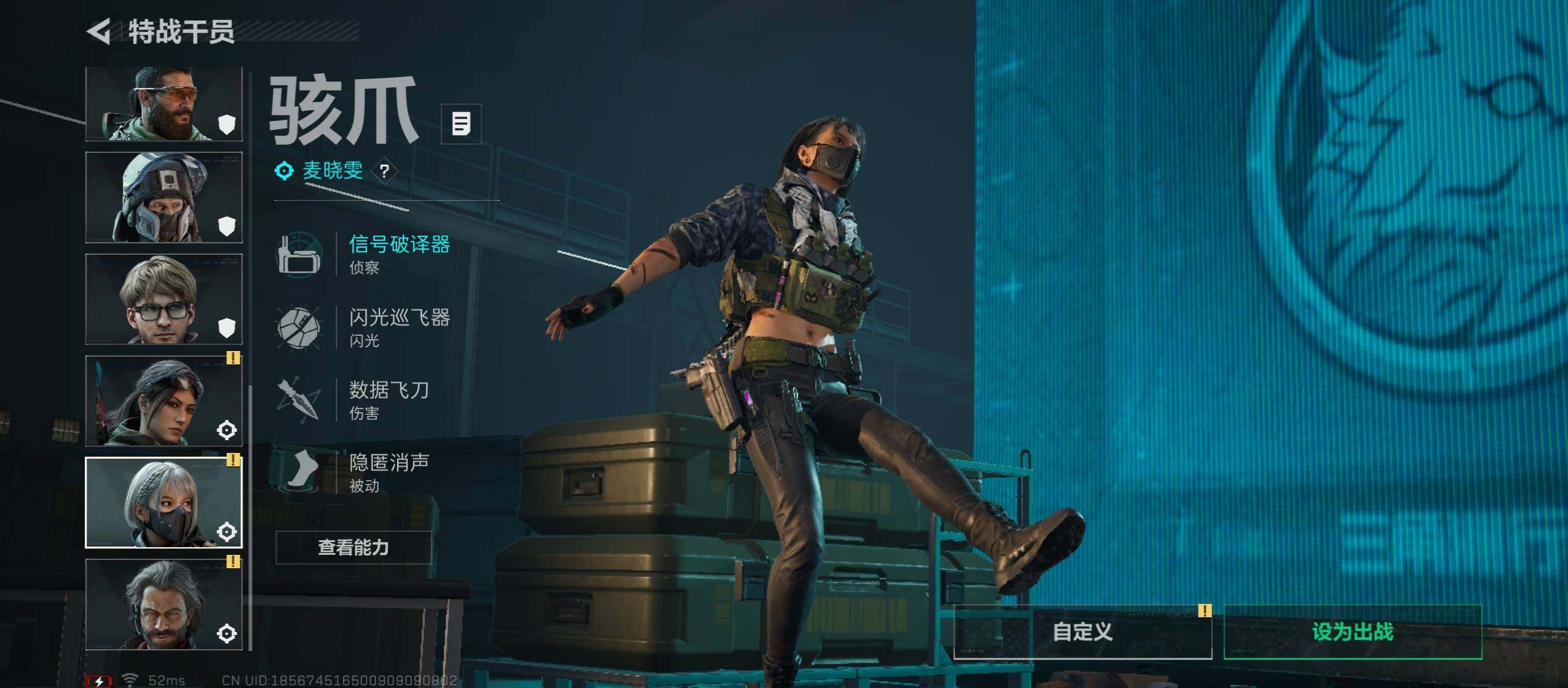 SJZCMW431048三角洲行动账号详情图14 SJZCMW431048三角洲行动账号详情图14