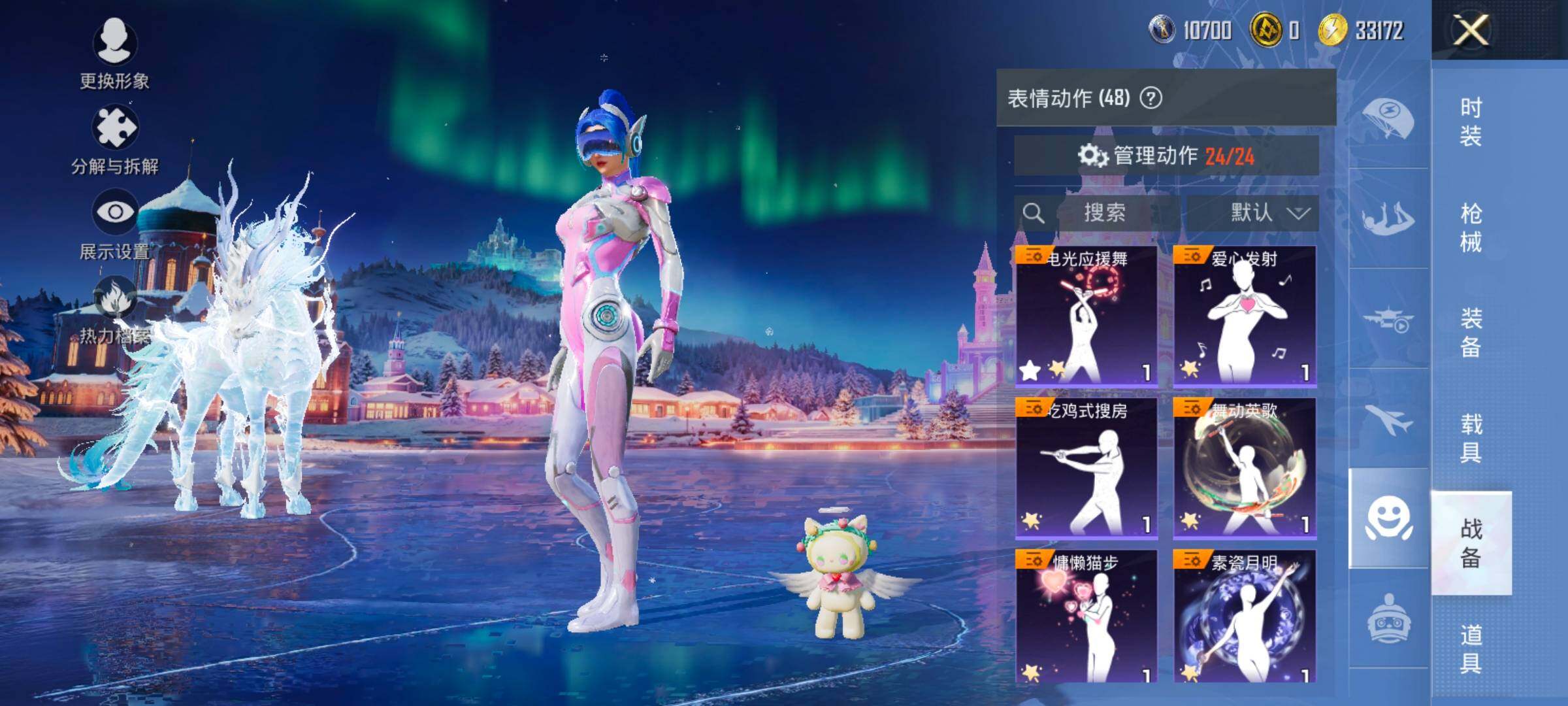 HPCMW457861和平精英账号详情图25