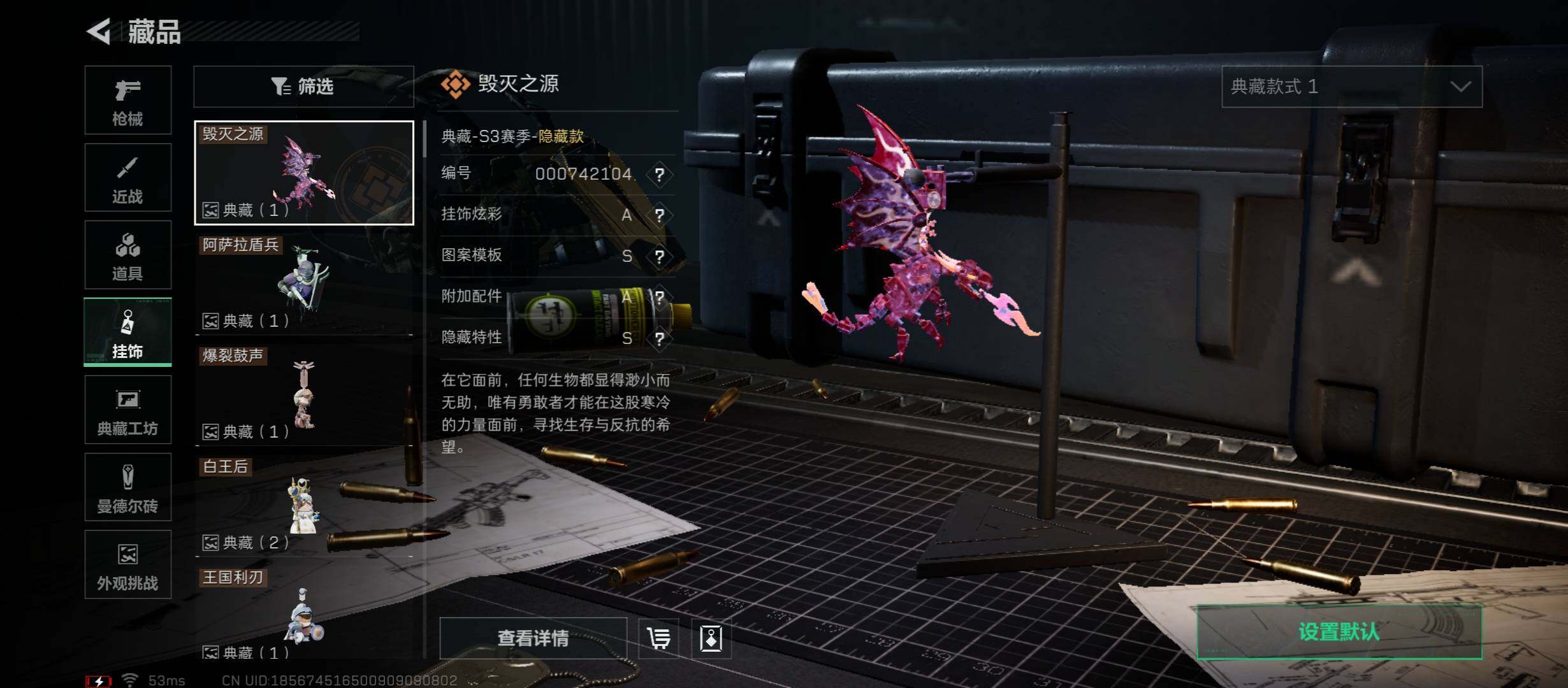 SJZCMW431048三角洲行动账号详情图20 SJZCMW431048三角洲行动账号详情图20