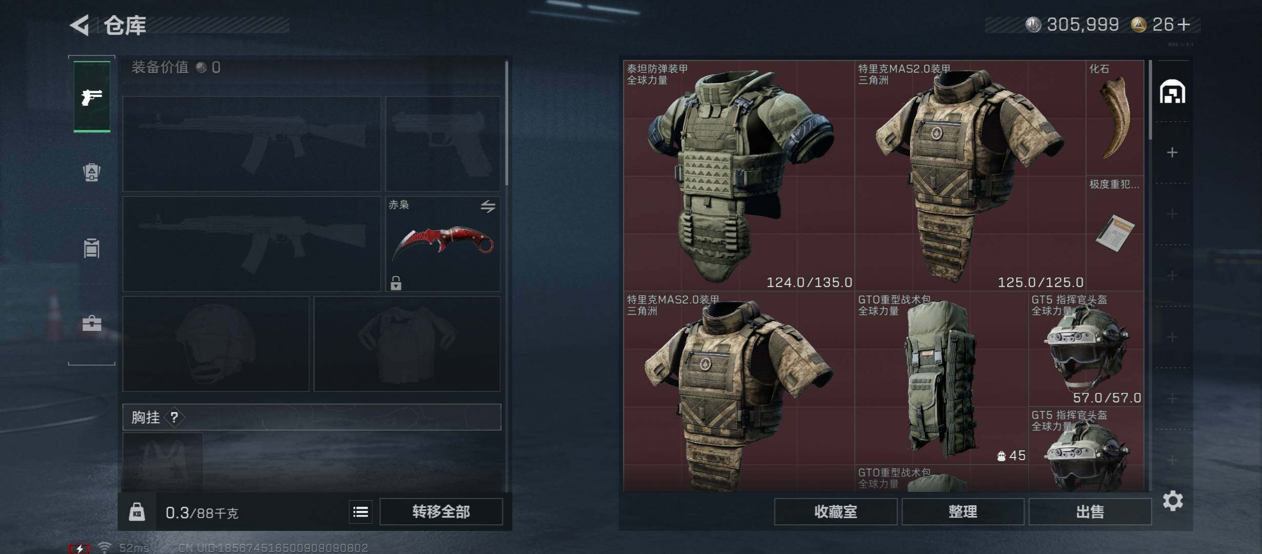 SJZCMW431048三角洲行动账号详情图23 SJZCMW431048三角洲行动账号详情图23